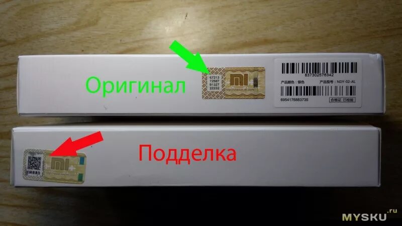 Поддельный Xiaomi.