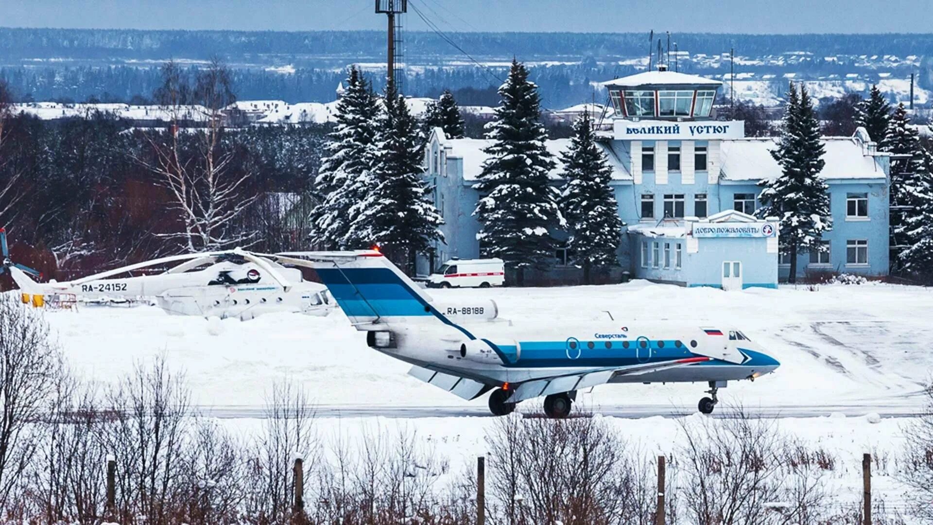 Великий устюг самолет. Аэропорт великий устюг. аэропорт города великого устюга. аэропорт великий устюг реконструкция. аэропорт великий устюг фото.