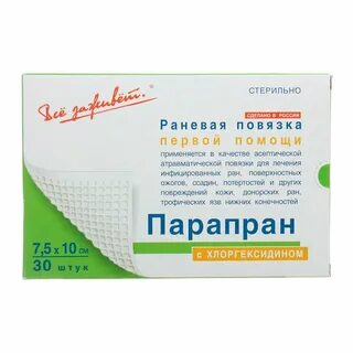 Парапран повязка