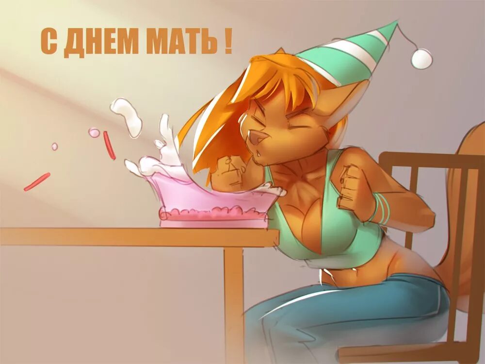 Furry mom. Майлз-ДФ (Miles-DF). Фурри Miles-DF. Фурри мама. Miles-DF арты.