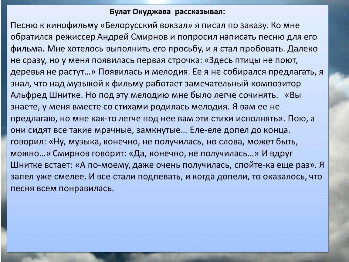 Стихотворение окуджавы молитва. Б.Окуджава молитва. Текст песни молитва Булата Окуджавы. Окуджава молитва слова.