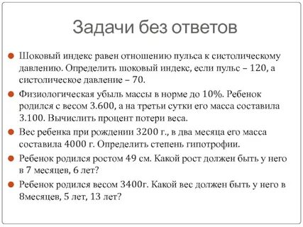 Индекс 120
