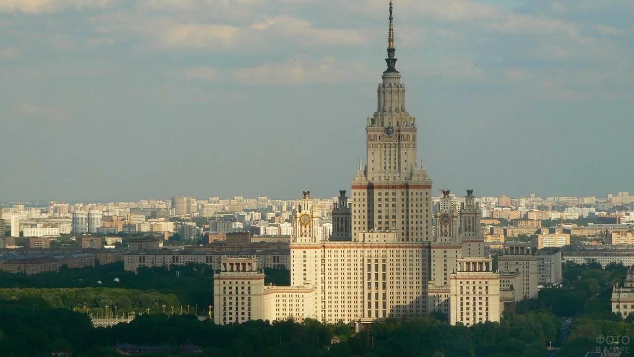 Высотка на воробьевых горах. Сталинская архитектура мгу. Мгу - московского государственного университета имени ломоносова. Высотка на воробьевых горах. Воробьевы горы вид на мгу.