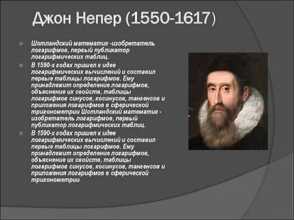 Годы жизни джон