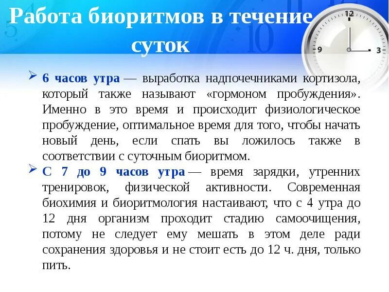 В течении дня или в течение дня. В течение или в течении. В течение дня или в течении. Суток в течение 28. В течение дня или в течении.