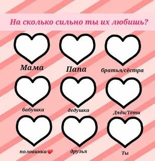 Сколько я люблю играть