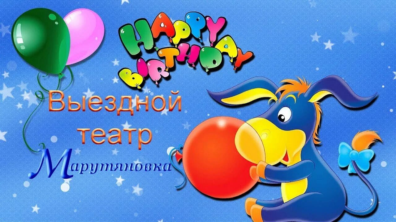 Поздравления с днём рождения гене. Красивые тортики на день рождения. Современные открытки с днем рождения. Открытка с днём рождения торт. Детская открытка с днем рождения.
