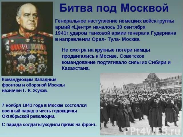 1 из фронтов великой отечественной войны. Главнокомандующие фронтов Великой Отечественной войны. Командующие фронтами Великой Отечественной войны 1941-1945. Командующие фронтами Великой Отечественной. Командующие фронтами Великой Отечественной войны 1945.