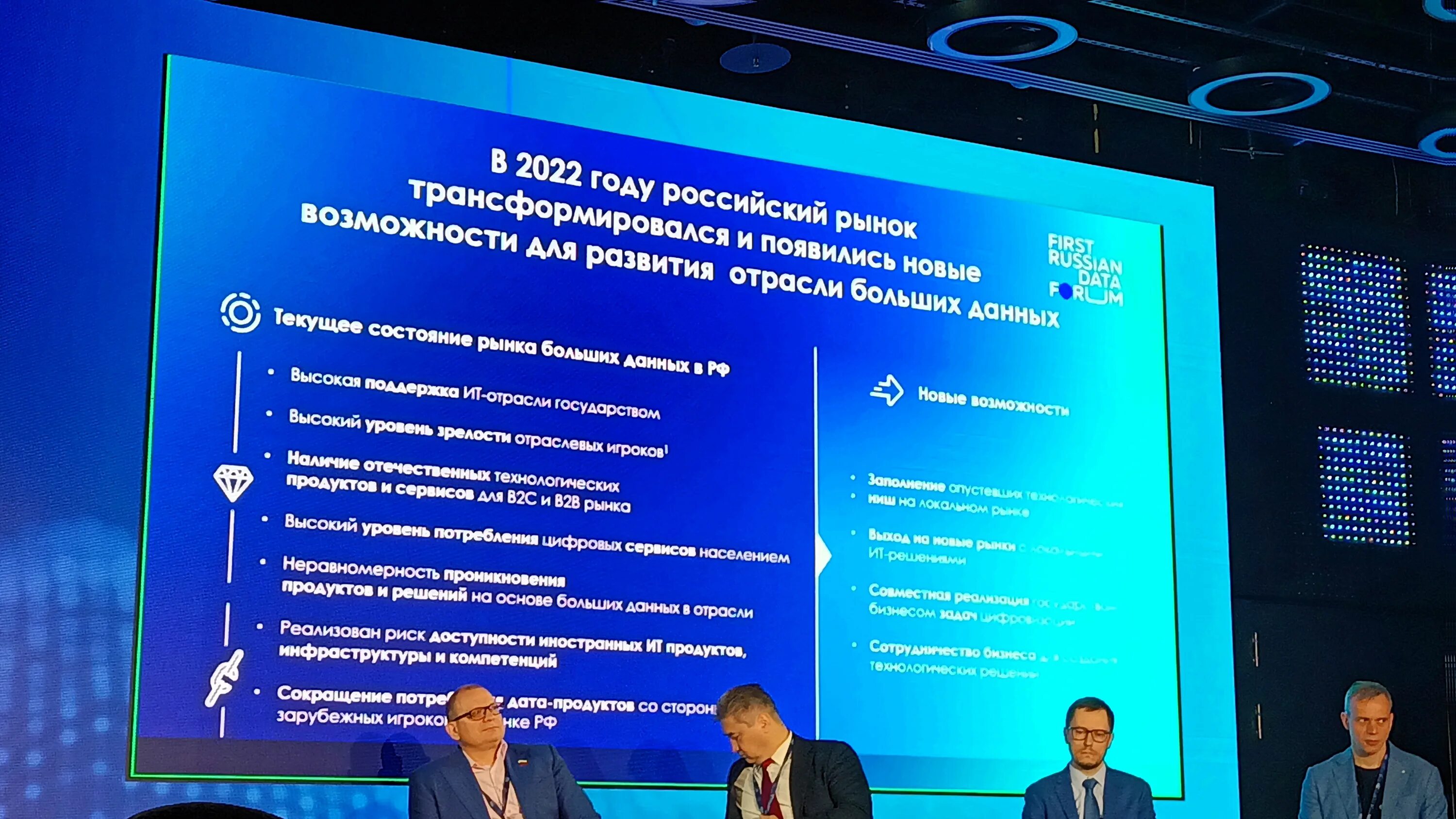 Инициатива внедряемая в жизнь 9 букв. Инициатива внедряемая в жизнь 9 букв