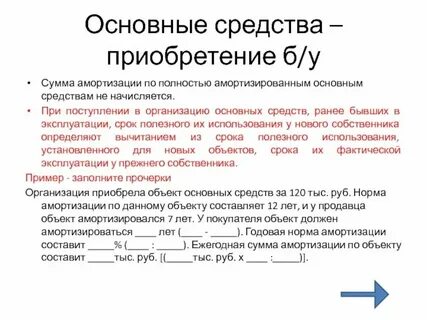Общая сумма этих средств и