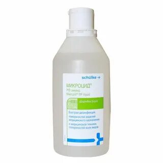 Микроцид стерилизатор