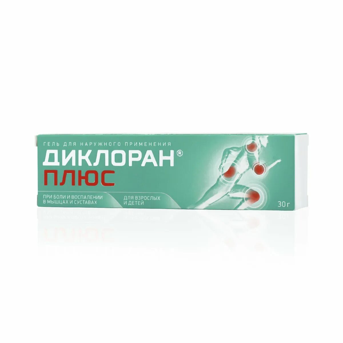 Диклоран плюс инструкция по применению мазь. Диклоран плюс. диклоран плюс гель. диклоран мазь. мазь для суставов диклоран плюс.