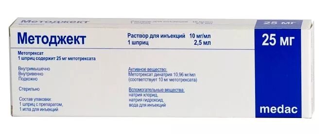 Методжект 20 мг. Методжект 10 мг 0.2. Методжект шприц 2 5 мл. Методжект 25 мг. Методжект 10 мг 10 мл