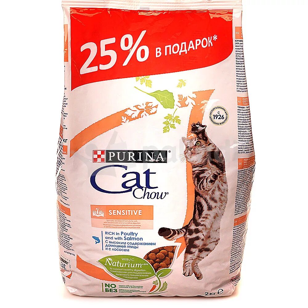 Кэт чау для кошек. Корм Purina Cat Chow. Корм для кошек Кэт чау с чувствительным пищеварением. Пурина Cat Chow корм д/кошек с чувствительным пищеварением. Purina Cat Chow корм сухой для кошек Hairball Control 1,5 кг 4387.