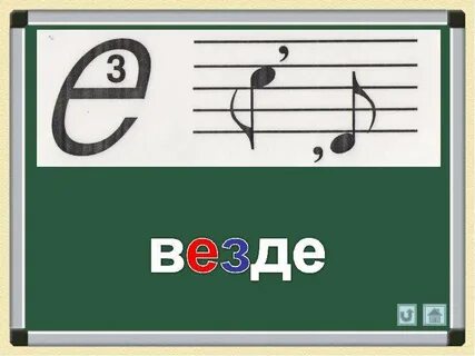 Слово отовсюду