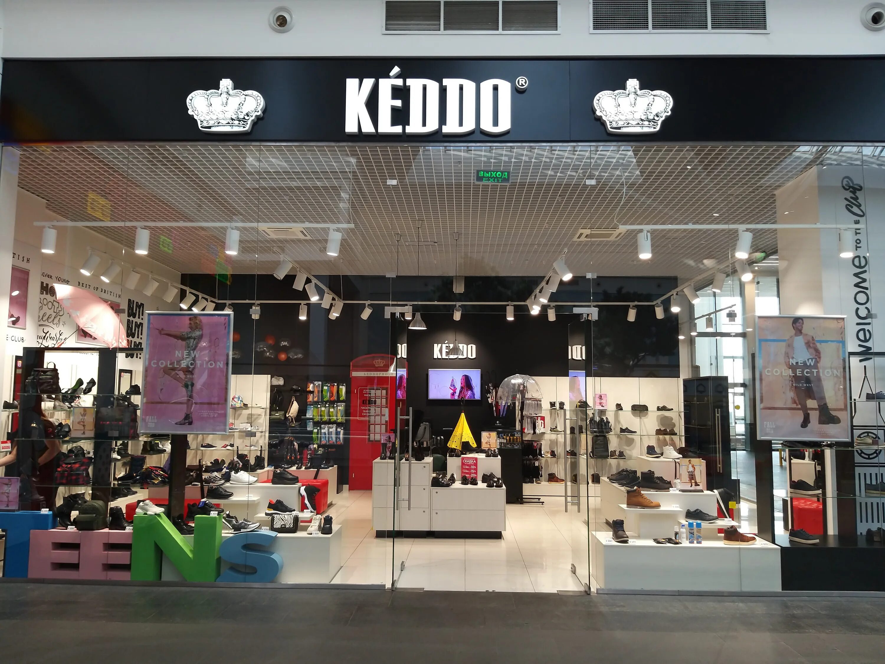 Keddo, магазин обуви, Звёздная ул., 1, Санкт-Петербург - Яндекс Карты