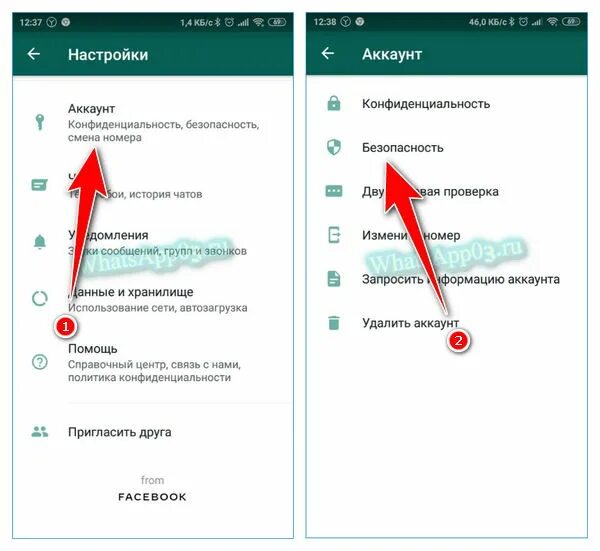 Сквозное шифрование WHATSAPP отключить. Сквозное шифрование ватсап как убрать. Что такое сквозное шифрование в ватсапе. Как отключить шифрование в ватсапе. Шифрование в whatsapp