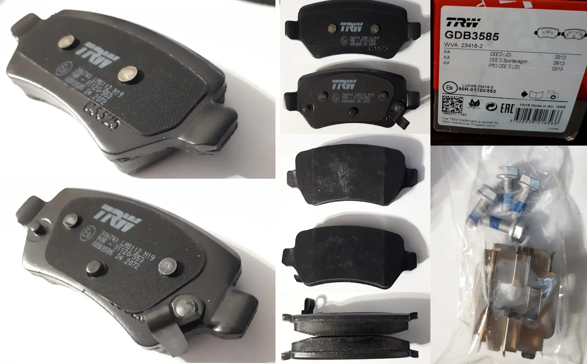 Trw gdb. Gdb3484 zfr. колодки дисковые gdb5087. gdb3494 blitz.