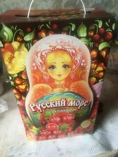Русский морс