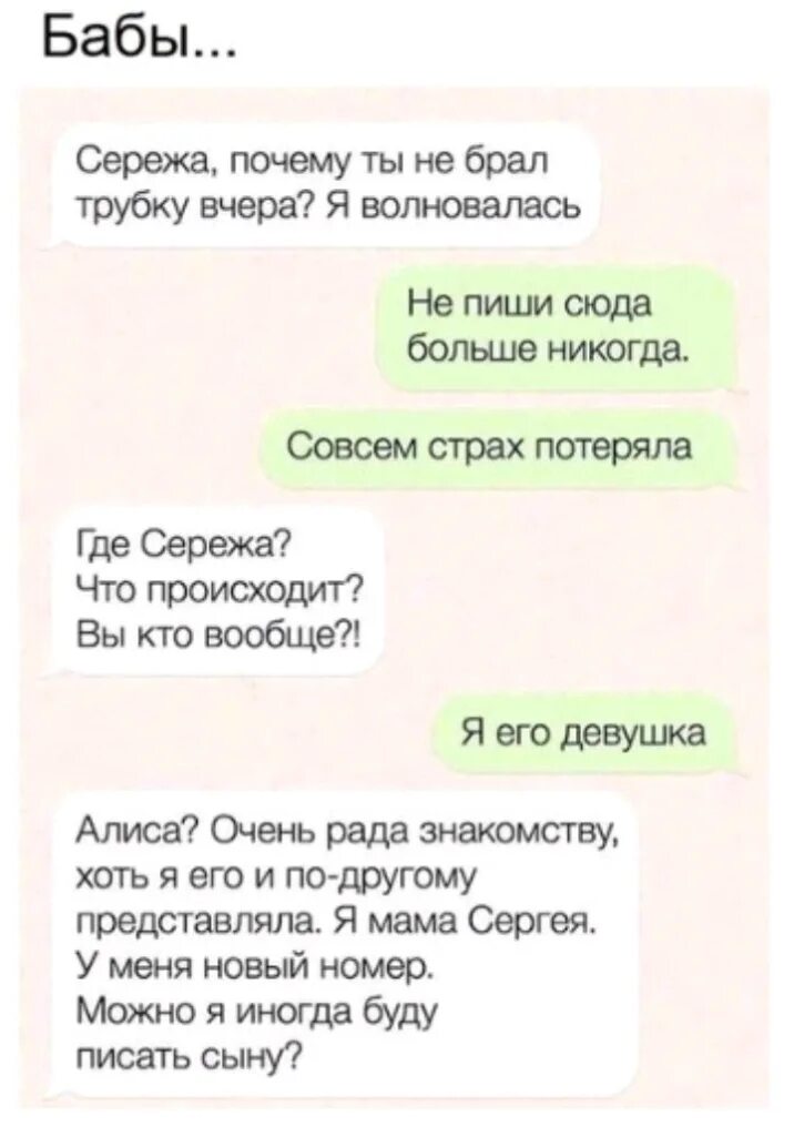 Почему возьму