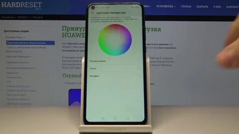 Хуавей как сделать чтобы экран