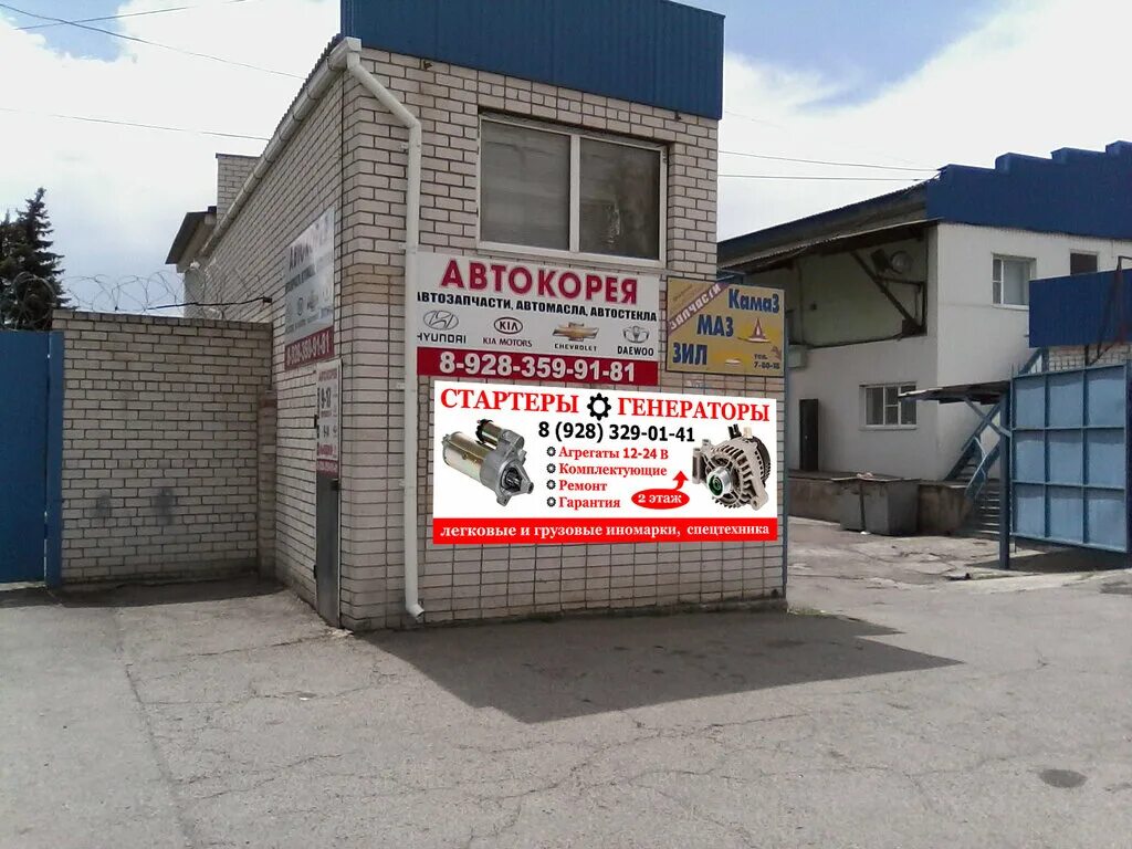 невинномысск ул. невинномысск глазная клиника 3 з. городская стоматология невинномысск менделеева. монтажная 10 невинномысск. горгаз невинномысск менделеева.