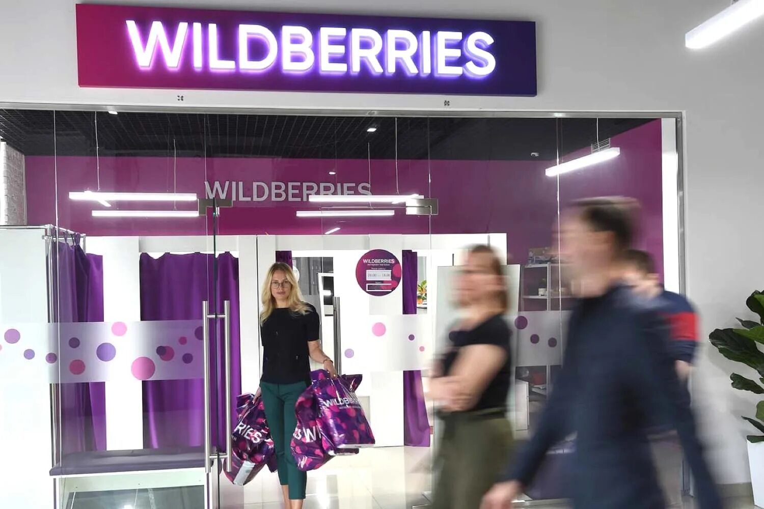 Сколько работников вайлдберриз. Wildberries. Wildberries магазин. Wildberries фото магазина. Wildberries сотрудники.