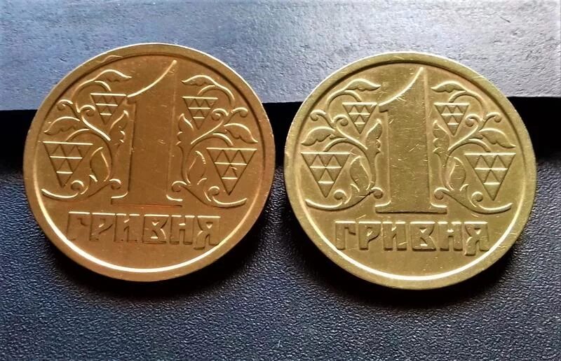 1 рубль 4 гривны