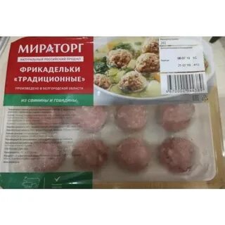 Фрикадельки мираторг