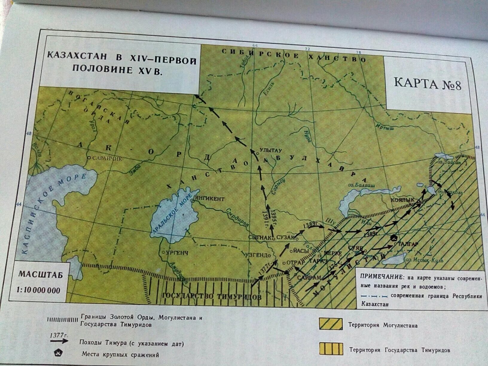 Ак орда территория. Ханство Абулхаира карта. АК Орда территория государства. Могулистан карта. Карта государства АК Орда.