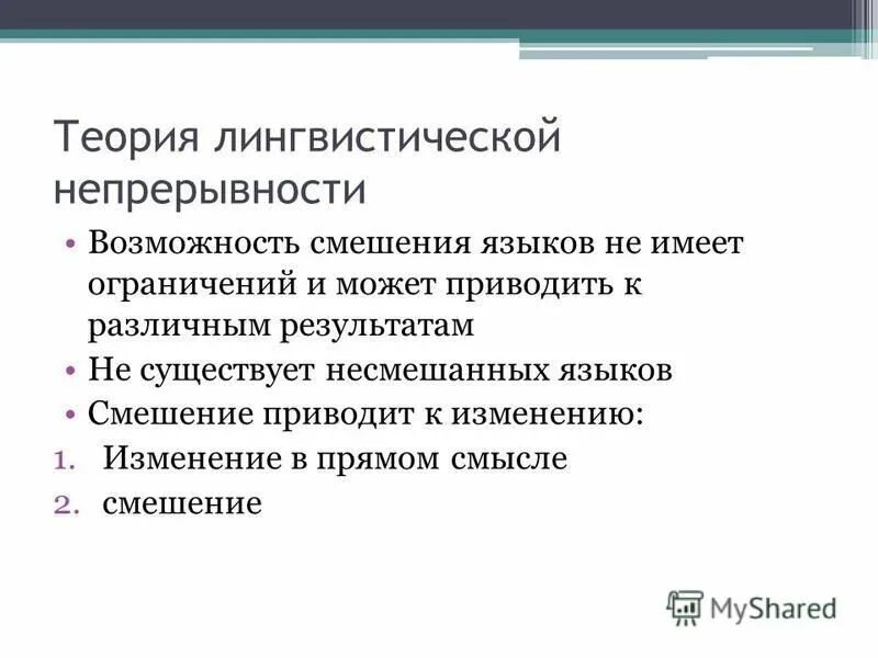 Формирование качеств личности. Пути решения интернет зависимости вывод. Профессионально значимые качества личности. Трактовки авторов таблица. Педагогические технологии.