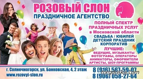 Агентство по организации