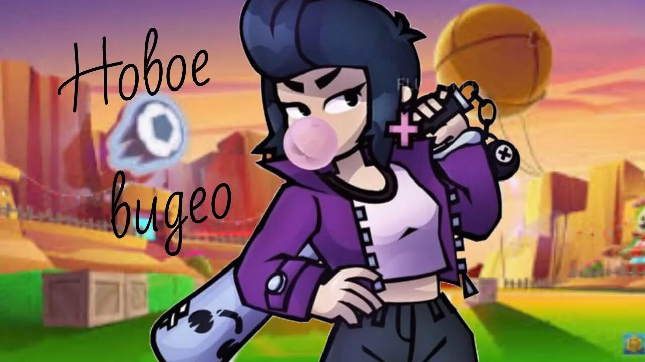 Домино би би. Би би Браво старс. Би би из Brawl Stars. Bibi Браво старс. Би би Браво старс арт.