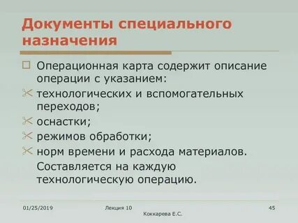 Общая документация это