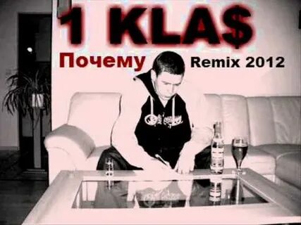 Сукины дети remix