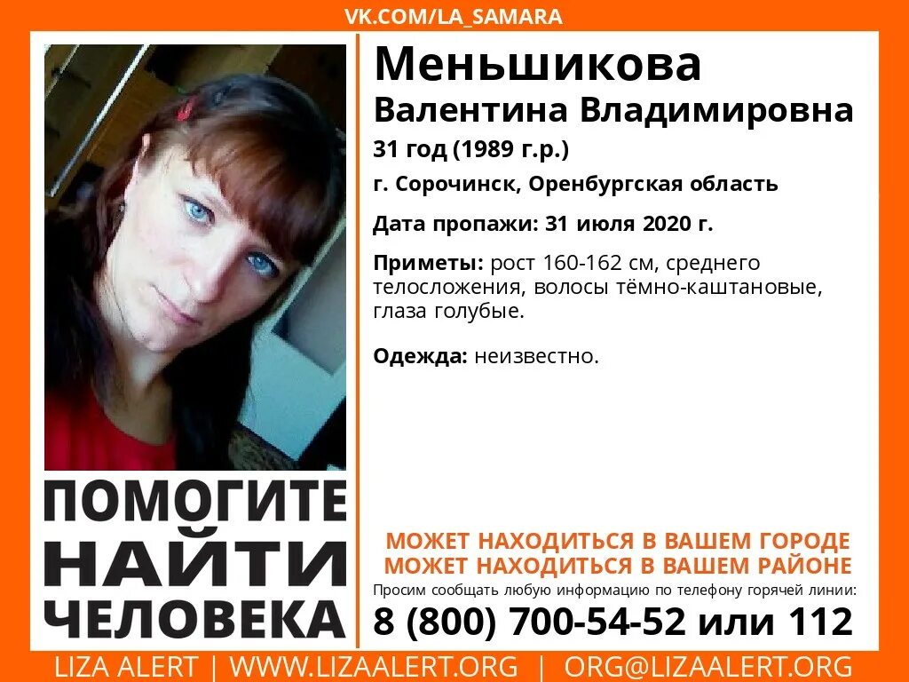 Подслушано город новокуйбышевск. Подслушано город новокуйбышевск. Новокуйбышевск фото начала строительства города. Подслушано город новокуйбышевск. Трасса самара пугачев энгельс волгоград.