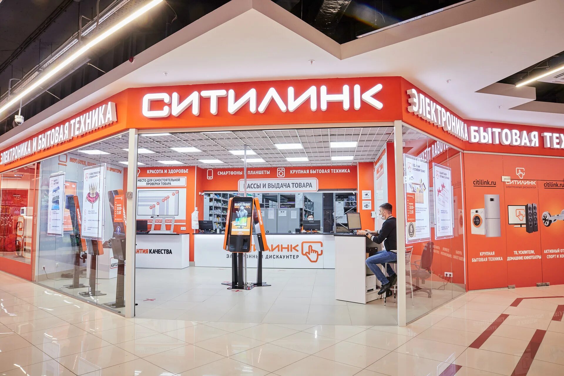 Citilink ru. Ситилинк Елабуга. Магазин Ситилинк в Екатеринбурге. Магазин Ситилинк в Перми. Ситилинк Темрюк.