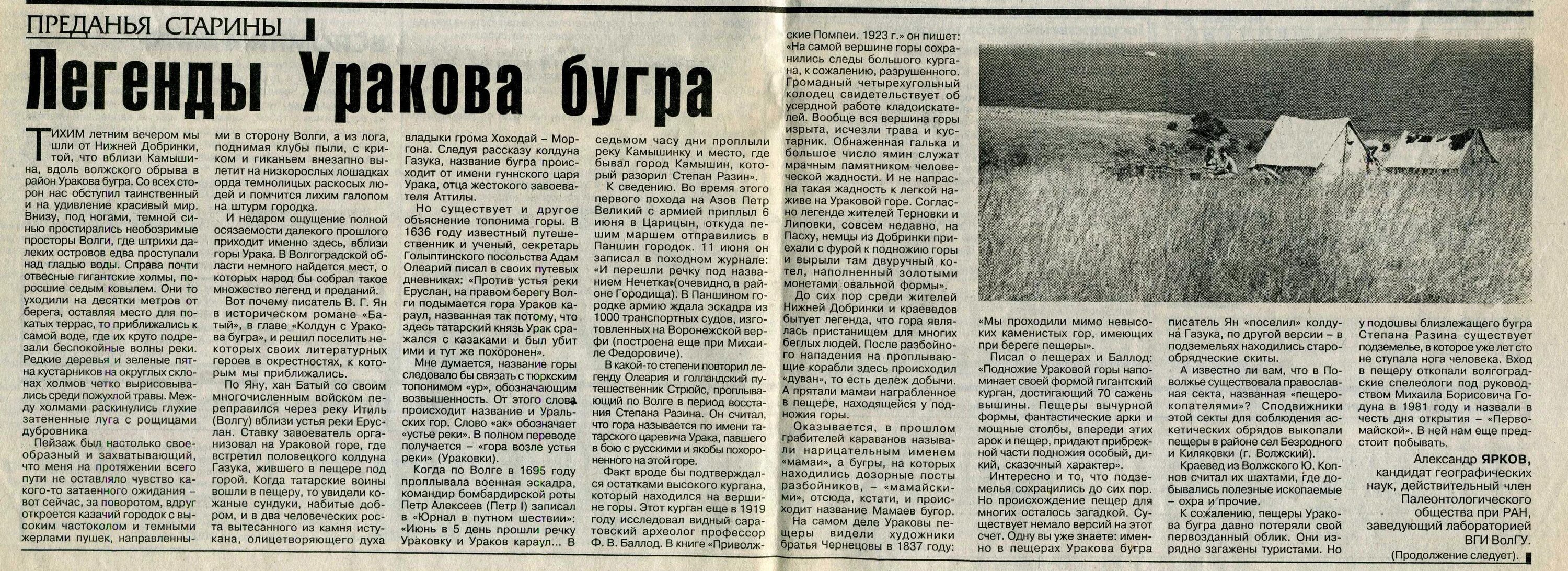 Жена колдуна рассказ глава 21. Жена колдуна. Белянин моя жена ведьма. Моя жена ведьма книга. Жена колдуна рассказ глава 21.