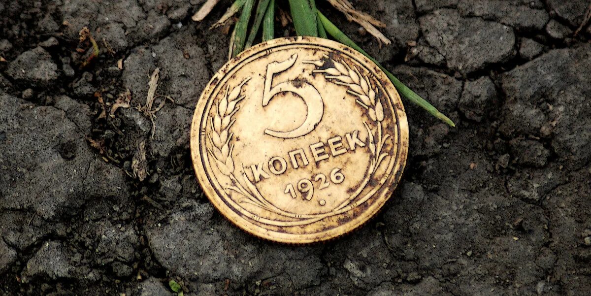 петак или пятак. монета 5 копеек. прижимной пятак. пятак. шоколадные пятаки.