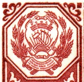 Грозный асср