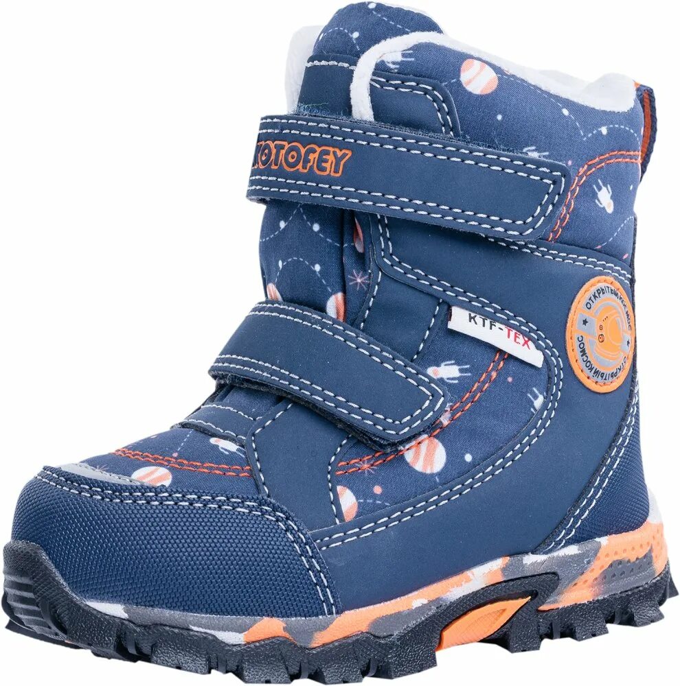 котофей размер 42. босоножки котофей цвет: синий. ботинки котофей зимние 152186-41. 654941 ботинки котофей. котофей размер 42.