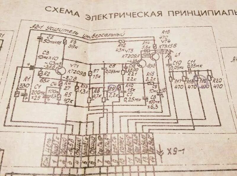 Нота 203 схема. Нота 203 усилитель воспроизведения. Магнитофон Нота 203-1 стерео схема усилителя. Нота 203 плата электромагнита. Нота 203 кинематическая схема.