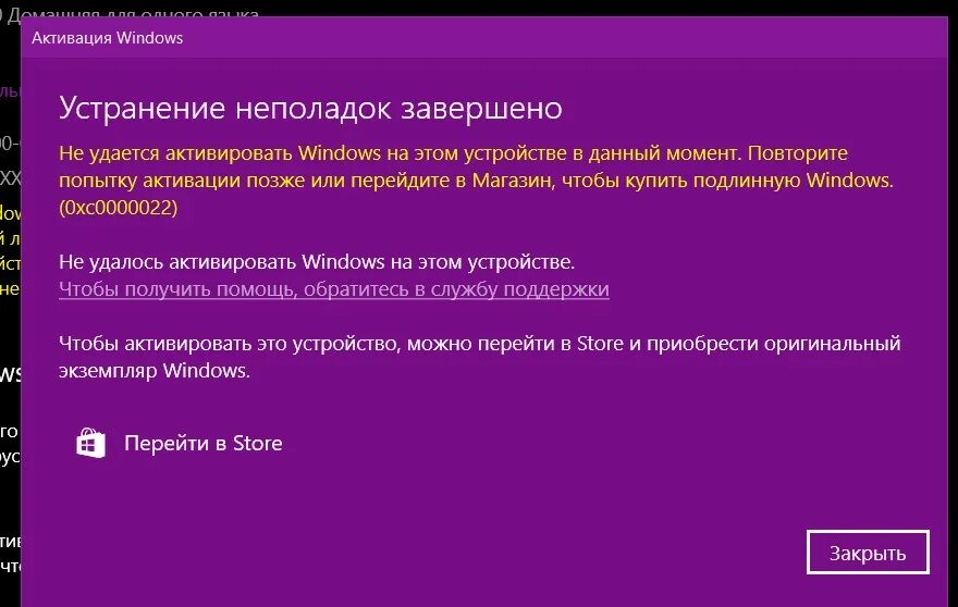 Почему слетает игры. Слетел виндовс. Признаки слетевшей винды. Слетел виндовс 10. Слетел виндовс что делать.