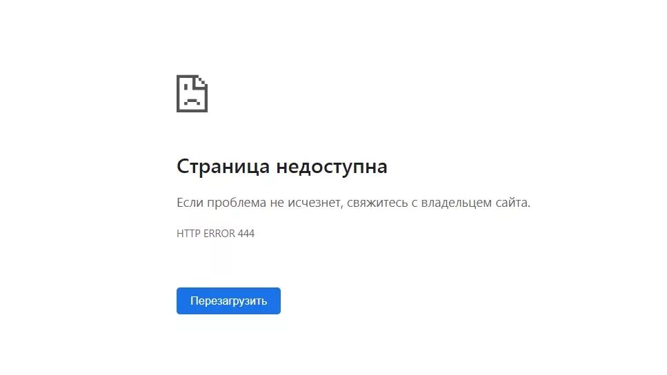 Интерактивные операции недоступны. Страница недоступна. Сайт недоступен. Страница недоступна ВК. Страница недоступна прикол.