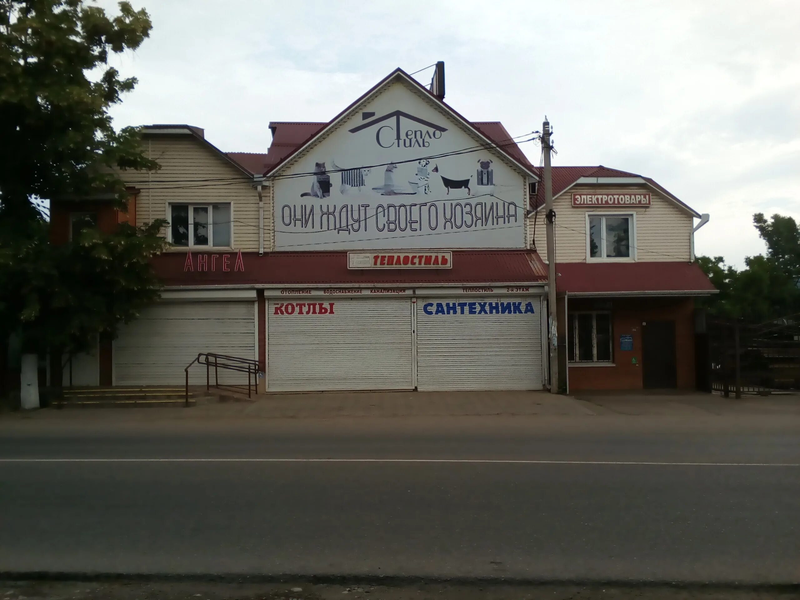 Апшеронск 2. Апшеронск Коммунистическая. Апшеронск Коммунистическая 19. Коммунистическая 23 Апшеронск. Ул.Коммунистическая,32, Апшеронск.