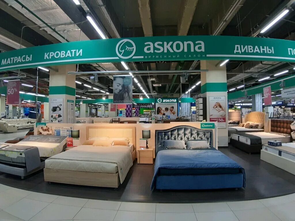 мебельный магазин аскона. аскона ассортимент. мебельный магазин аскона. мебель аскона. мебель аскона.