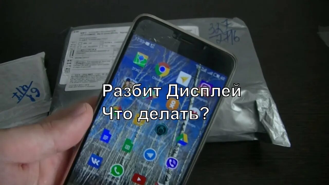 Как подключить разбитый телефон Cracked Phone Screens Repair Themselves! SourceFed YouTube