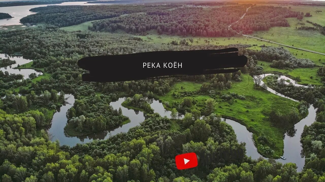 Погода в верх-коене на 10. Нижний коен. Китерня новосибирская область деревня. Верх коен дом. Нижний коен.