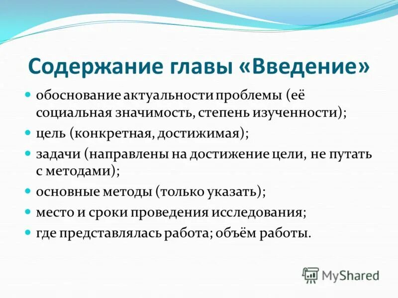Содержание председатель. Содержание с главами. Содержание с главами. Содержание глава 1. Содержание с главами.