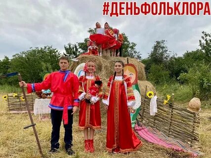 Мероприятие русский фольклор